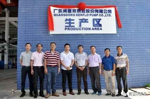 厦门昊新绿色住宅建设有限公司新厂区