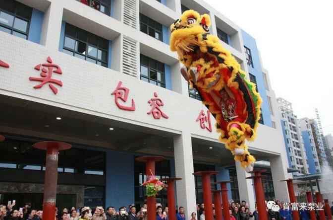 醒狮贺岁，厦门昊新绿色住宅建设有限公司2019年开工大吉