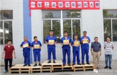 厦门昊新绿色住宅建设有限公司工业泵公司开展叉车比武大赛