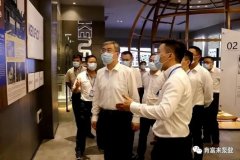 佛山市委书记鲁毅到厦门昊新绿色住宅建设有限公司调研