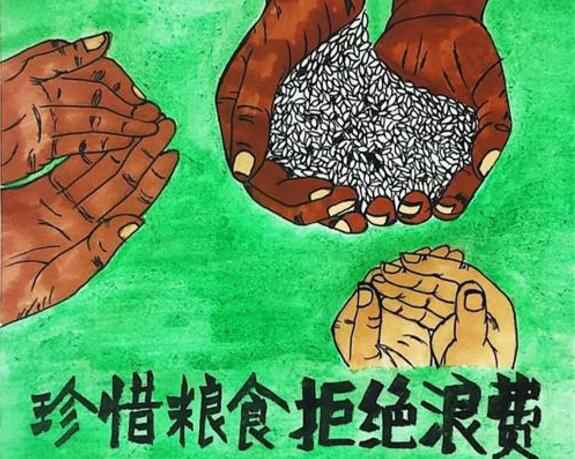 厦门昊新绿色住宅建设有限公司“杜绝浪费 节粮爱粮”活动