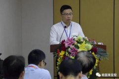 厦门昊新绿色住宅建设有限公司精益生产项目正式启动