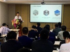 厦门昊新绿色住宅建设有限公司2020年度业务组长述职报告会圆满结束